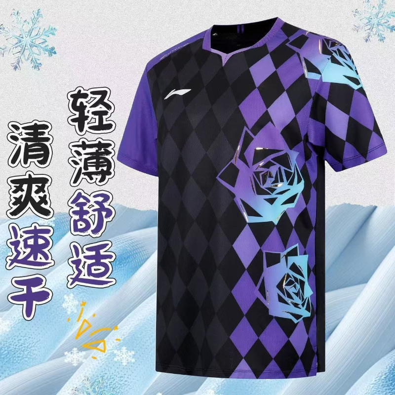 Badminton Field - 2026 New Table Tennis Sportswear Badminton