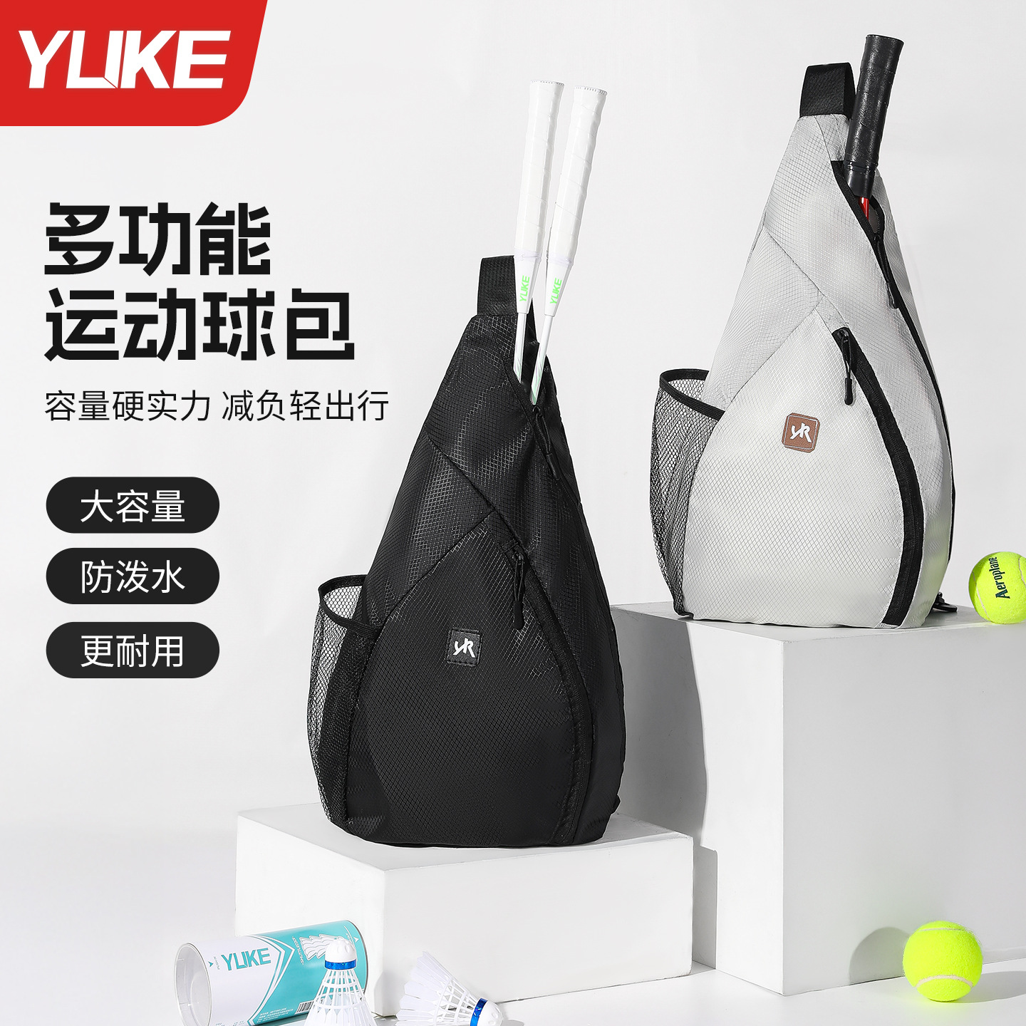 2025 New Multifunctional Sport - Badminton Video review and price