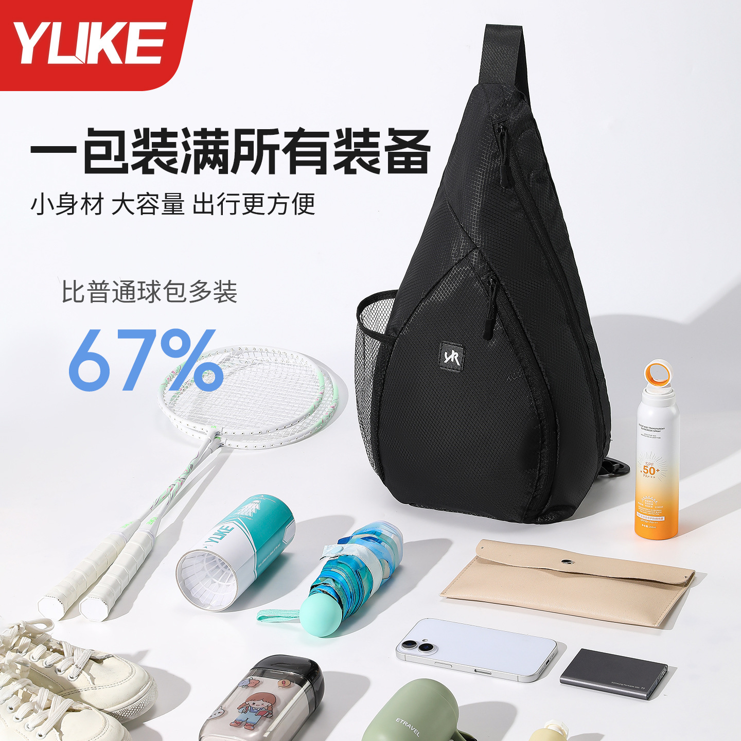 2025 New Multifunctional Sport - Badminton Video review and price