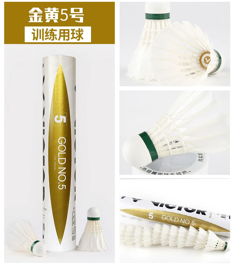 12pcs/Tube Victor Gold1/Gold3/ - Badminton Youtube review and price