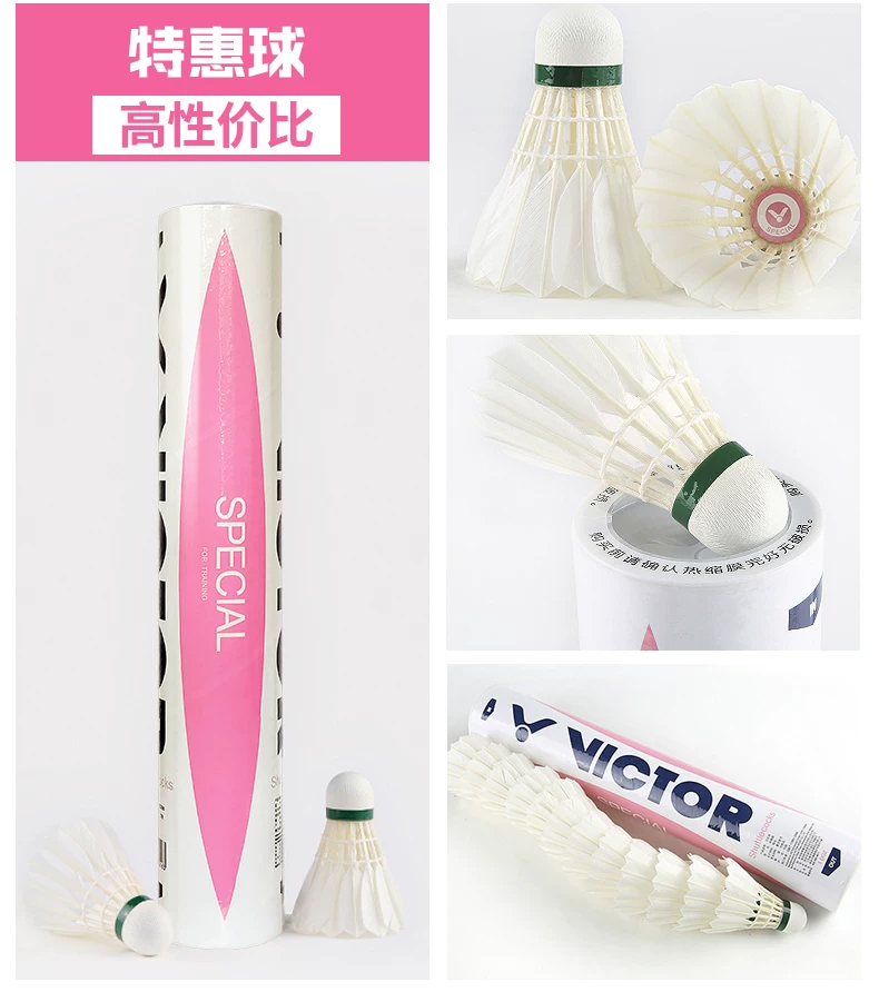 12pcs/Tube Victor Gold1/Gold3/ - Badminton Youtube review and price