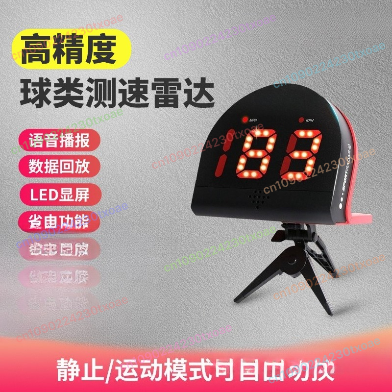 Ball Speed Radar Gun - Profess - Badminton Velocity review and price