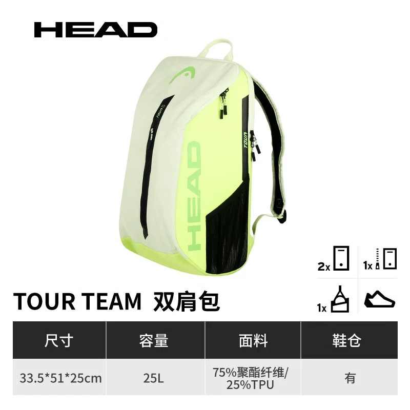 HEAD Tour Team Tennis Racket B - Badminton Field review and price