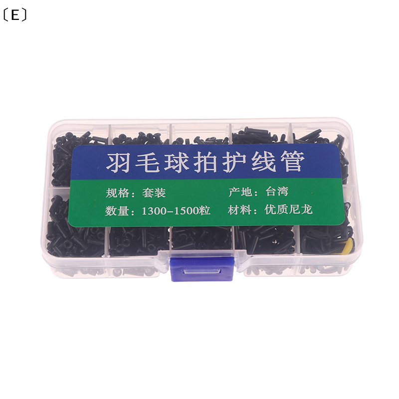 〔E〕1Box Badminton Racket Gromm - Badminton Youtube review and price