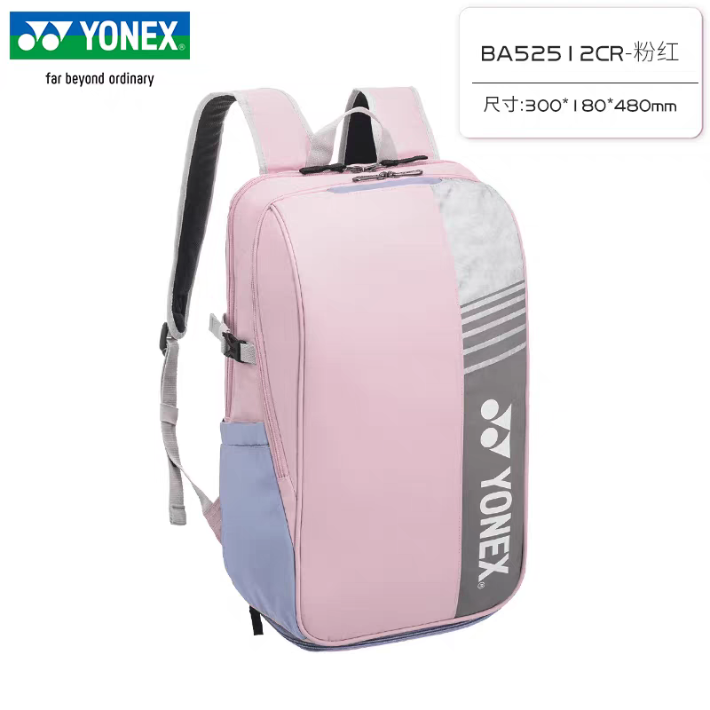 YONEX Badminton Backpack Large - Badminton Field review and price