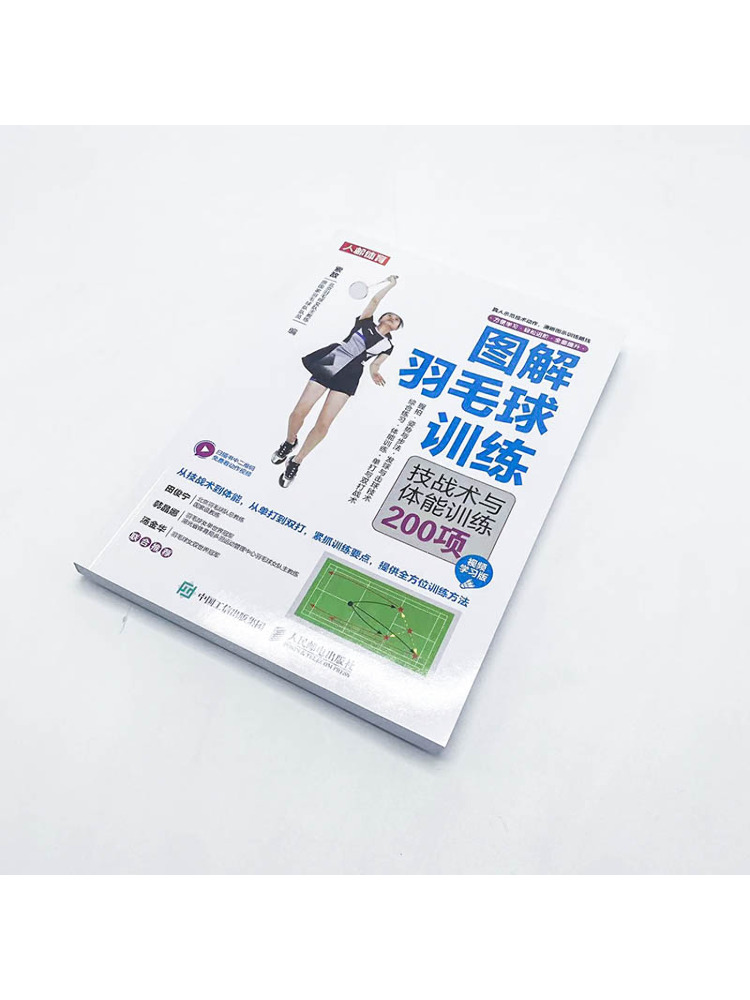 Book-Winshare Illustrated Badm - Badminton Video review and price