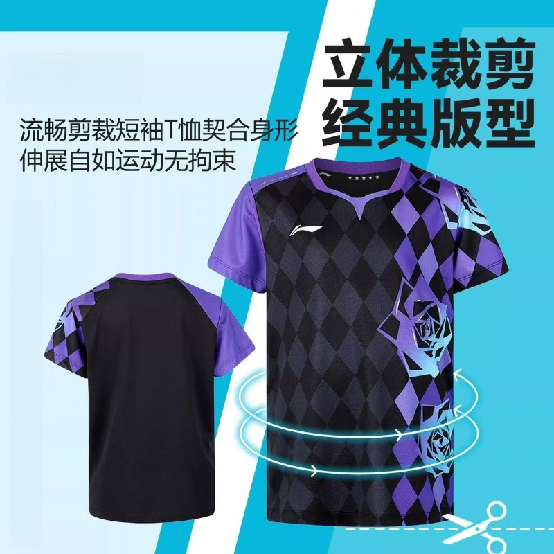 2026 New Table Tennis Sportswe - Badminton Field review and price