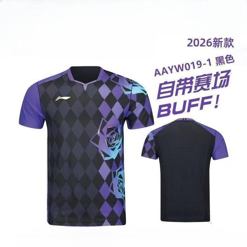 2026 New Table Tennis Sportswe - Badminton Field review and price