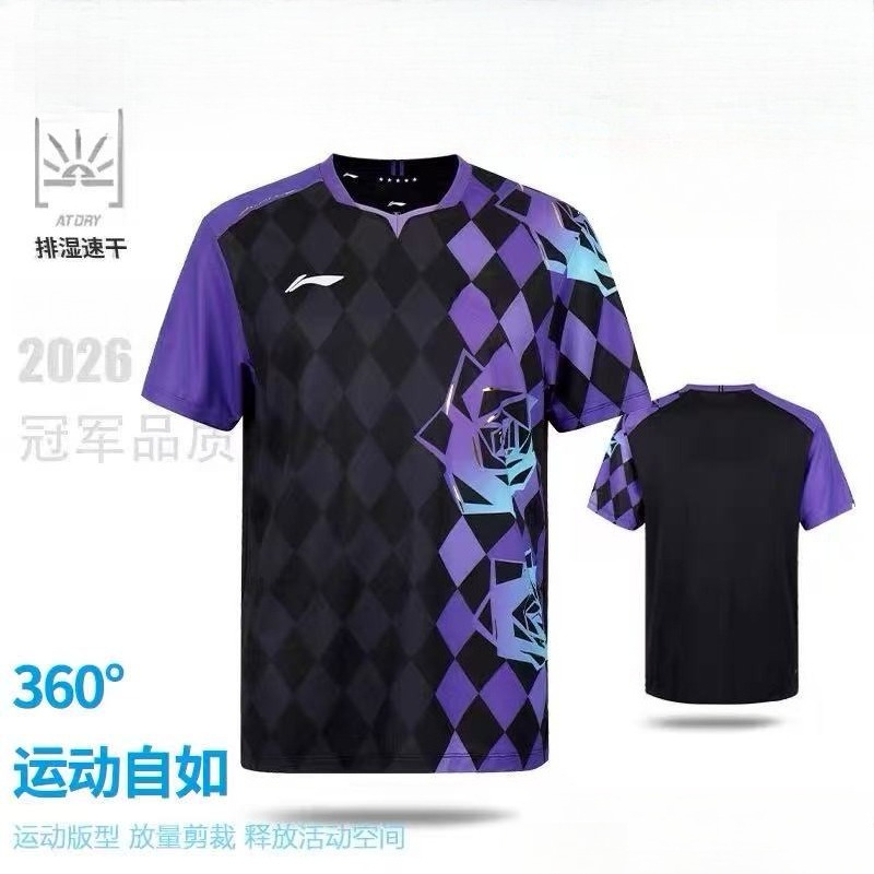 2026 New Table Tennis Sportswe - Badminton Field review and price